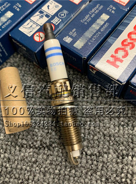 适用宝马F30 F18 GT335 535 F02 740 X3 X4F26 X5F15 X6F16火花塞