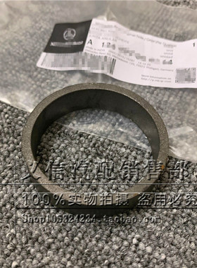 适用奔驰W251 R280 R300 R350 ML350 ML450排气管接口垫 密封垫圈