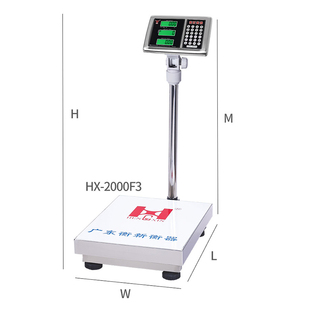 广东粤衡全不锈钢计价台秤 电子磅称重台称地磅300kg 衡新电子秤