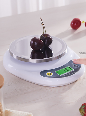 电子厨房秤衡新电子秤0.1g电子称克秤精准称量小天平烘焙秤食物秤