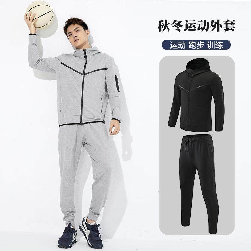 秋冬款运动套装长袖外套男健身跑步羽毛球篮球足球连帽训练出场服