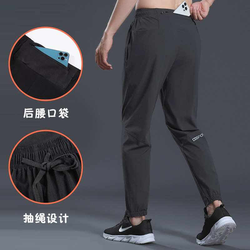 跑步长裤男夏季薄款运动休闲速干束脚健身训练裤后腰口袋可放手机