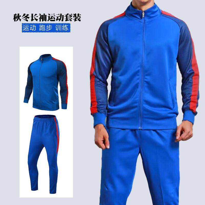 运动套装男秋冬长袖外套跑步健身立领儿童中学生足球田径训练队服,运动服/休闲服装,运动套装,淘宝优惠券,粉丝福利购,淘宝优惠卷