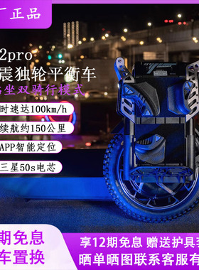 Kingsong金丛F22pro成人代步电动独轮平衡车2024新款独轮车平衡车