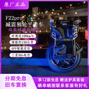 Kingsong金丛F22pro成人代步电动独轮平衡车2024新款 独轮车平衡车