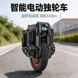 比高德新品falconpro猎鹰pro电动独轮平衡车成人减震越野独轮车