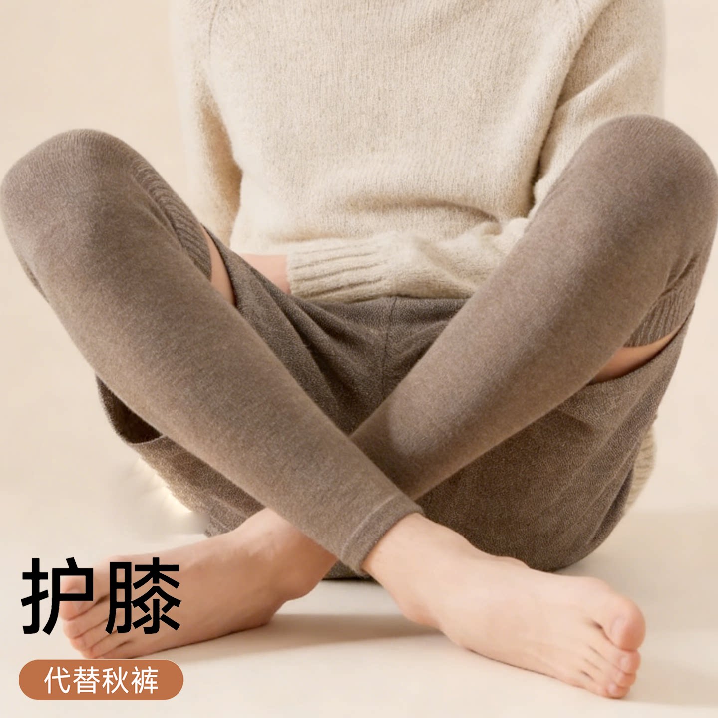 护膝袜套男款保暖毛圈加绒加厚长筒过膝防寒男生腿套冬天男士冬季