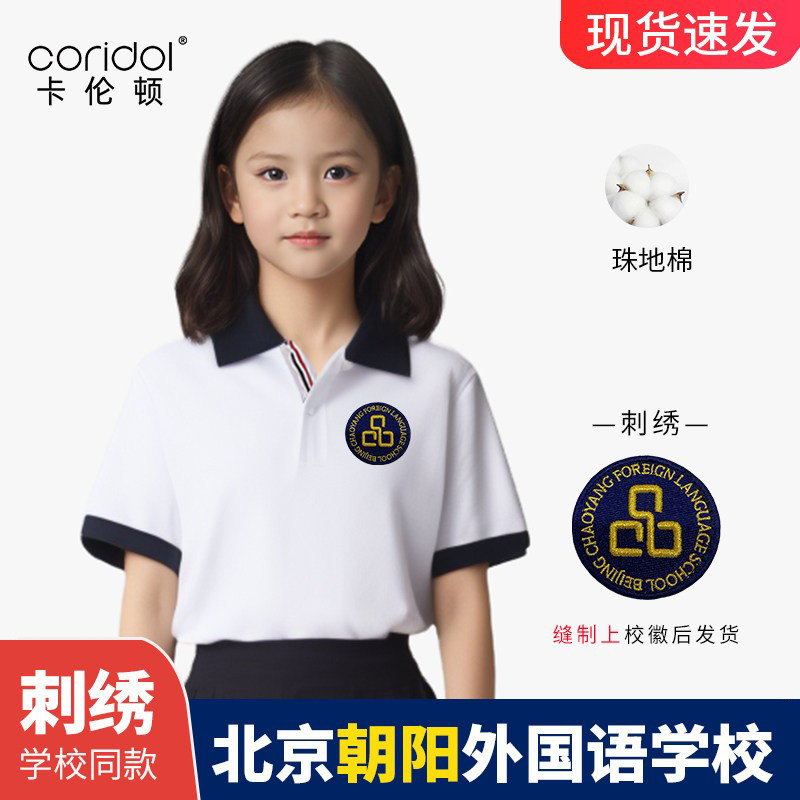 学院风学生校服短袖上衣翻领T恤