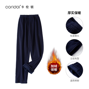 加绒无杠长裤藏蓝厚校服裤子中小学生冬季加绒男女深蓝童运动华实