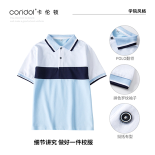 辽宁鞍山校服上衣翻领半袖初中高中夏季纯棉短袖男女毕业班服T恤