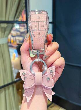 北京BJ40钥匙套BJ30新x7x3北汽BJ80魔方bj60车F40壳EU7扣U5PLUS女