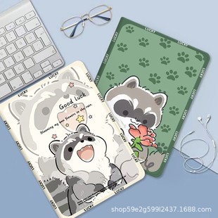 S3Pro学习机11英寸智能S6 适用步步高S5C平板保护套S2 S7防摔壳X2