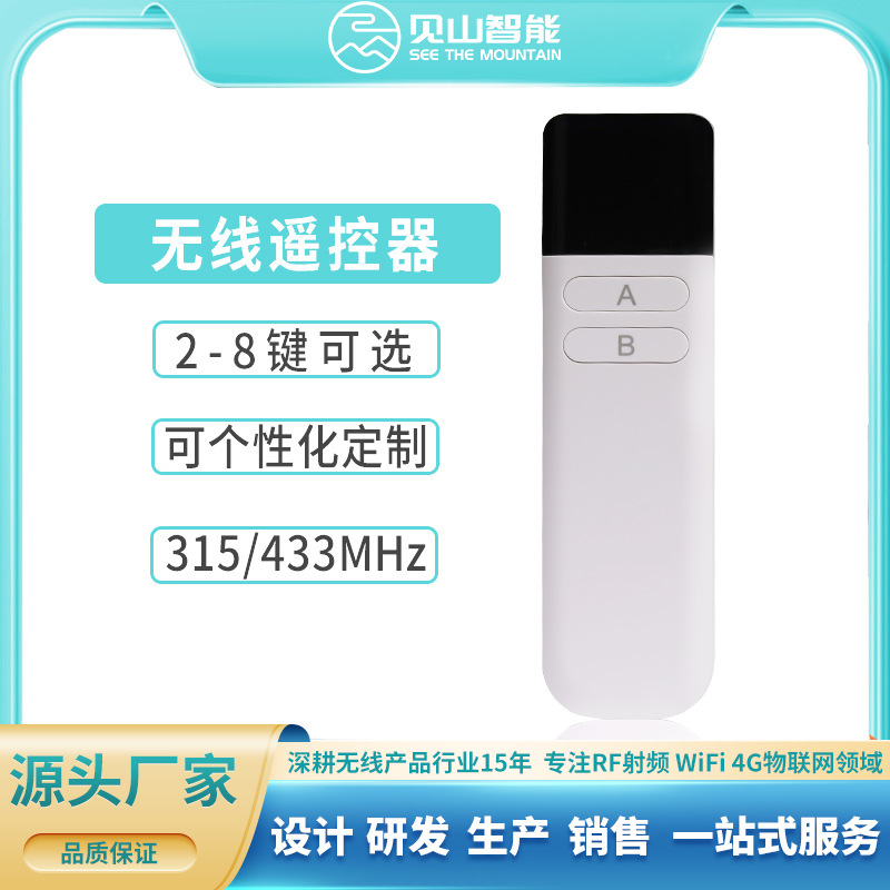 配底座款显示屏外壳家电