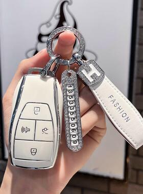 北汽魔方钥匙套北京汽车x7新能源eu5/u5plus/eu7/bj40/60壳扣包女