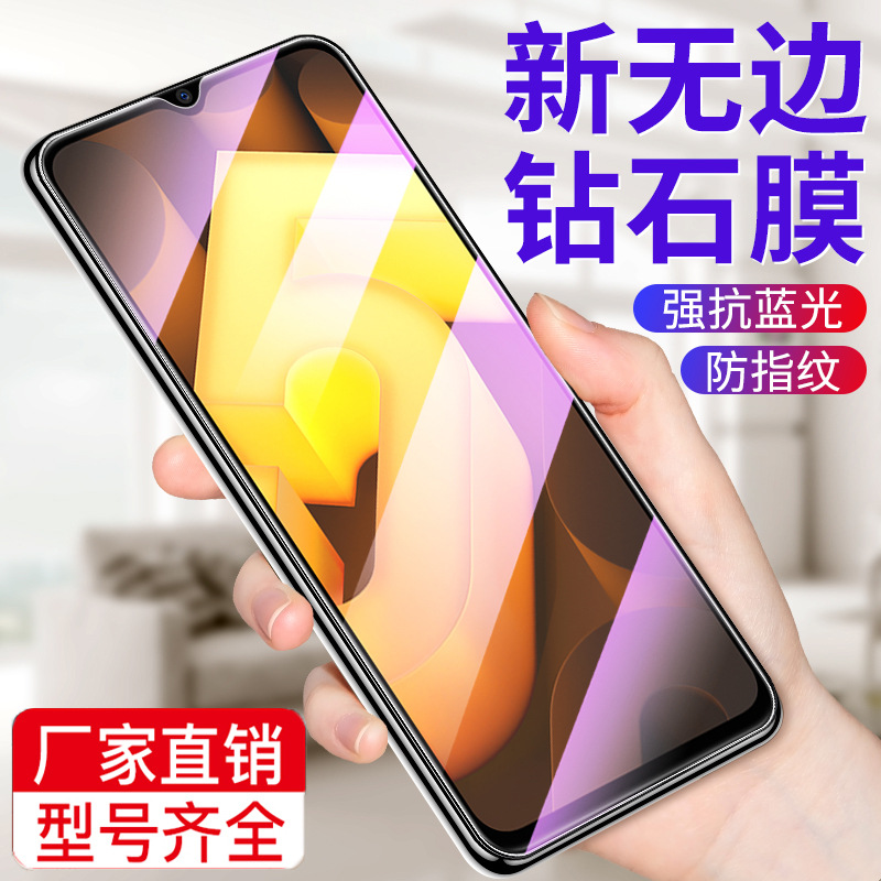 适用vivoiqu5钢化膜全屏x