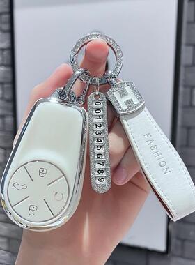 2024新款奇瑞星途揽月钥匙套专用瑶光CDM凌云追风PHEV车套包扣壳