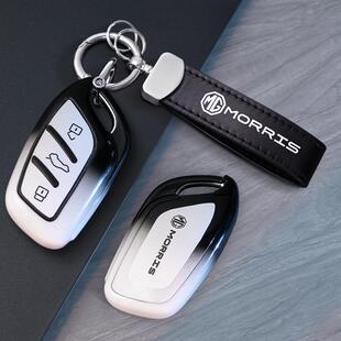 名爵5钥匙套6pro/zs/mg5男女hs壳五六锐腾领航天蝎座mg4汽车高档