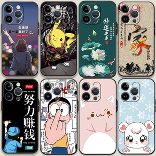 适用苹果12手机壳卡通潮男iPhone12ProMax创意防摔Pro软胶套ip十