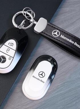适用于奔驰e300l钥匙套c260l包c200l扣al壳gle级glc300l车gla s40