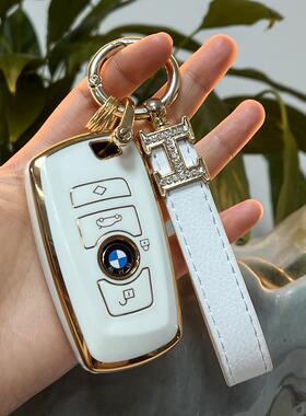适用于宝马320li钥匙套5系3系1系535钥匙包525X3X4汽车钥匙壳扣女