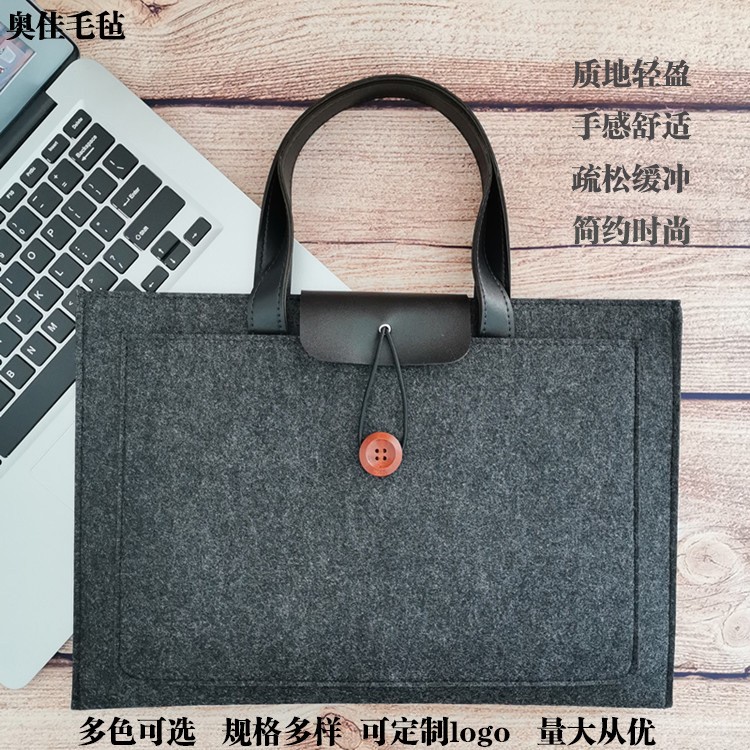 新款毛毡手提电脑包ipad