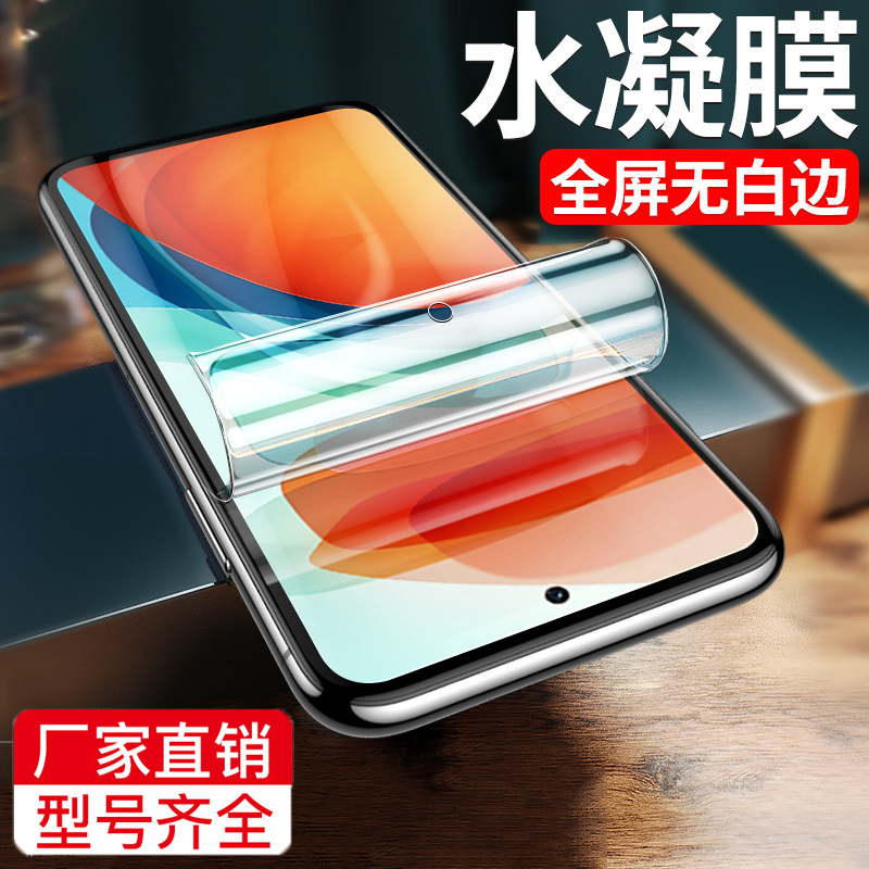 适用小米红米note10钢化