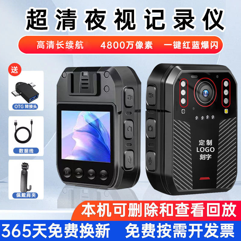 执法记录仪DSJ高清随身便携佩戴4K防爆长续航夜视取证仪器