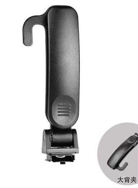 执法记录仪胸夹口袋夹背夹D群华警狼警翼专用夹子扣子夹子