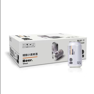 胖东来精酿啤酒许昌代购精酿小麦啤白啤330ML