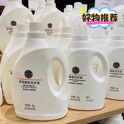 胖东来多效香氛洗衣液除菌除螨