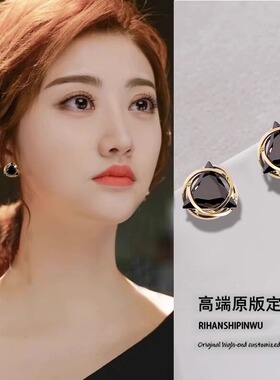 Doro朵兰の「气质名媛」黑色锆石三角耳钉新款爆款耳夹小众耳饰女