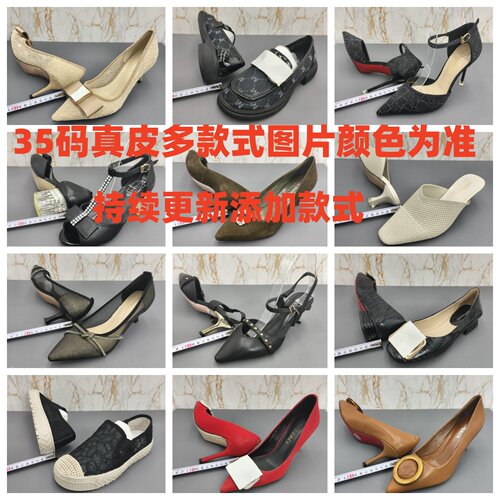 35码瑕疵款   真皮 多款式断码特价清仓处理春夏季单鞋鞋凉鞋女鞋