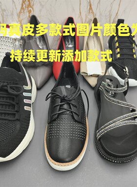 35码瑕疵款 真皮 多款式断码特价清仓处理春夏季单鞋鞋凉鞋女鞋