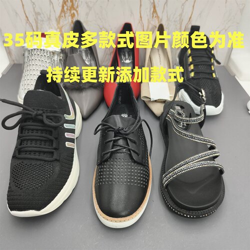 35码瑕疵款 真皮 多款式断码特价清仓处理春夏季单鞋鞋凉鞋女鞋