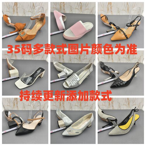 35码瑕疵款真皮牛皮多款式断码特价清仓处理春夏季单鞋鞋凉鞋女鞋