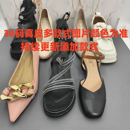 36码瑕疵款 真皮 多款式断码特价清仓处理春夏季单鞋鞋凉鞋女鞋