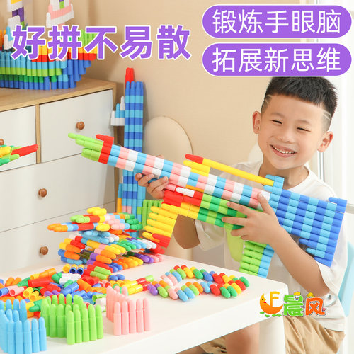 儿童益智玩具子弹头积木