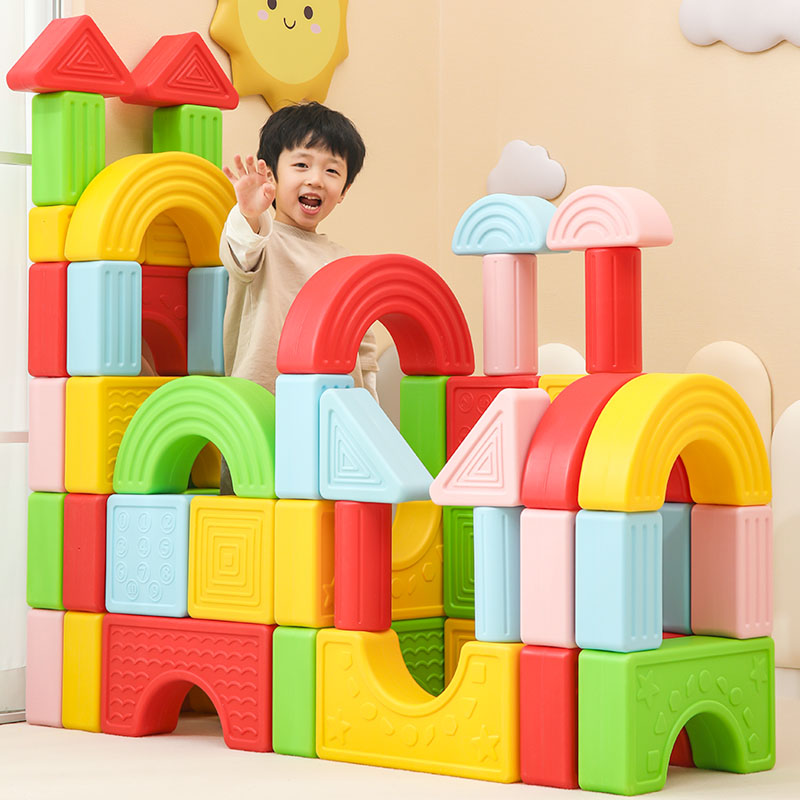 幼儿大型几何形状塑料方块拼搭积木儿童男孩女孩城堡乐园教具玩具