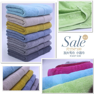 100 出口单国内品牌尾货瑕疵纯棉小浴巾加大毛巾料枕巾50 19元 包邮