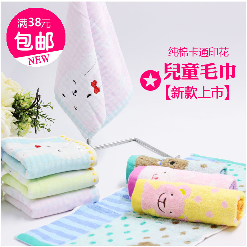 超柔软儿童毛巾纯棉亲肤