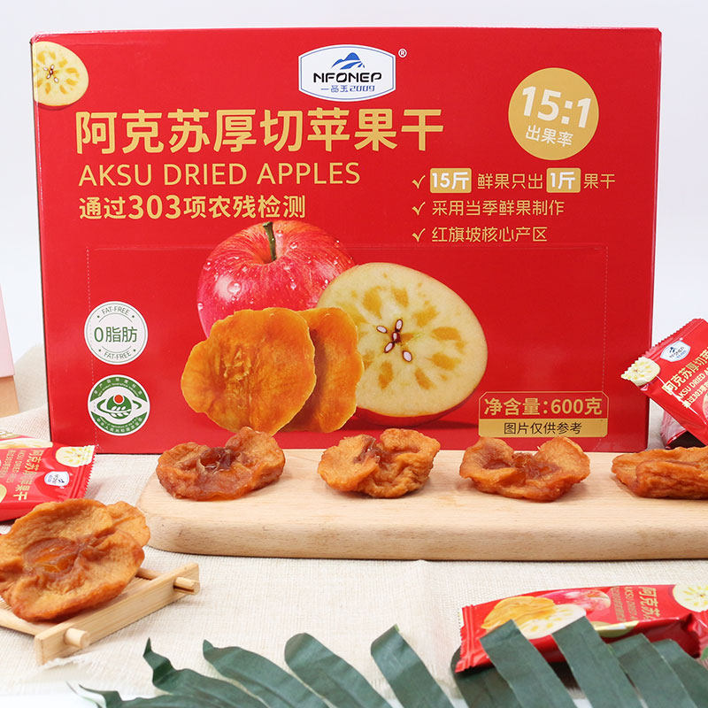 一品玉阿克苏厚切苹果干600g礼盒装0脂肪新疆阿克苏休闲开袋即食
