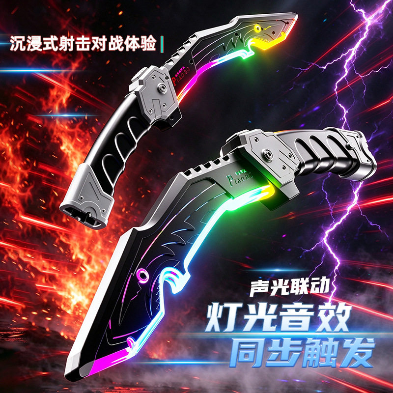 儿童3合1声光拼装发光刀剑玩具
