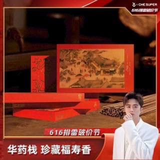 失眠多梦睡不着的拍这个药香