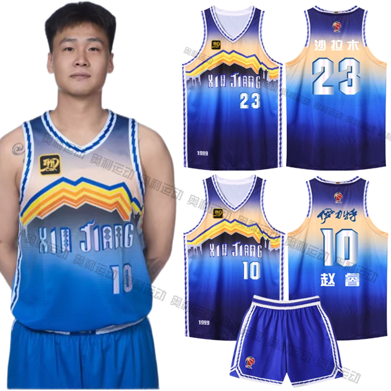 CBA30周年篮球服套装新疆队赵睿10号沙拉木球衣DIY比赛背心定制男