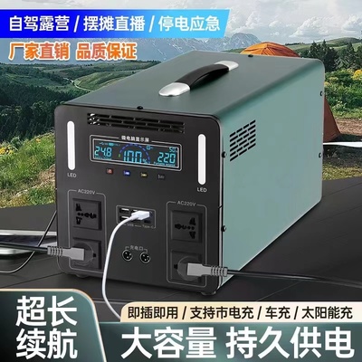 亏本出宁德时代户外220V移动电源
