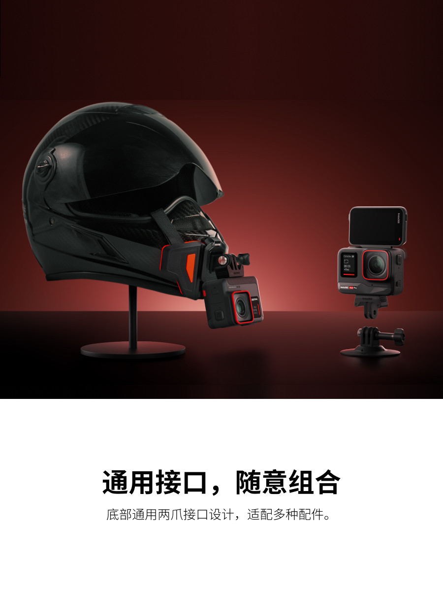 SHADOWSTONE INSTA360 ACE PRO & ACE 오리지널 퀵 릴리스 베이스