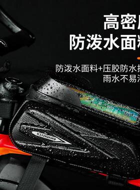 适用捷安特自行车包前梁包atx620/660/720/830/810横梁包上管包