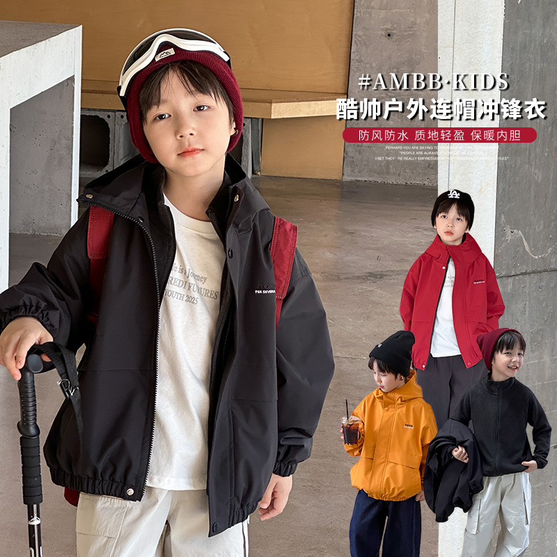 艾摩贝贝儿童2025秋冬字母连帽冲锋衣男女童保暖防水外套可加