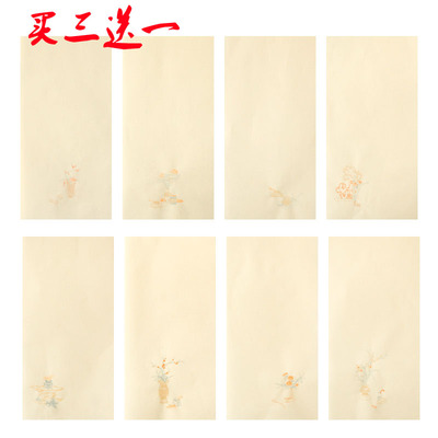 小楷书法半生熟册页印花一笔笺