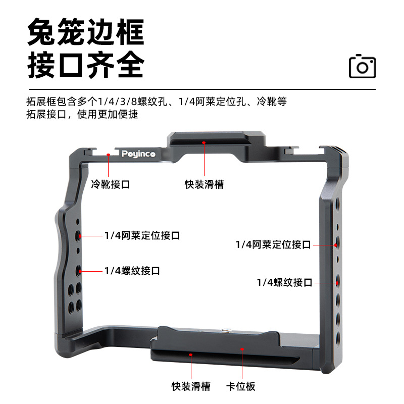 适用于索尼A7M4/A7M2/A7M3/A7R3/